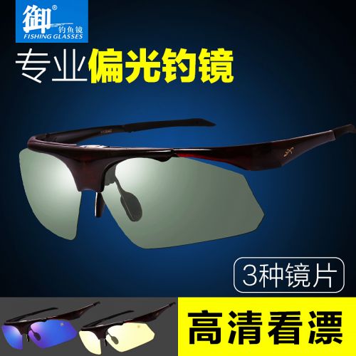 Lunettes de soleil sport homme - polarisant Ref 1225042