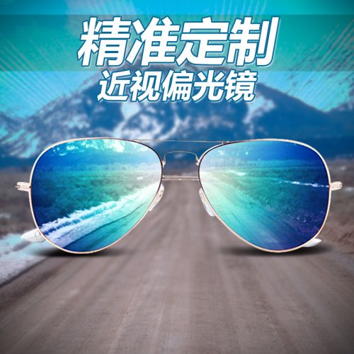 Lunettes de soleil sport neutre - polarisant Ref 1225050