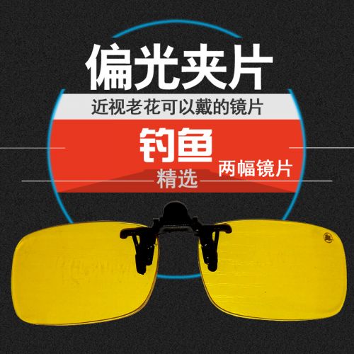 Lunettes de soleil sport neutre - Ref 1225053