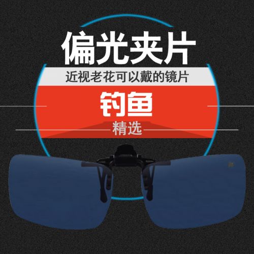 Lunettes de soleil sport homme - polarisant Ref 1225054