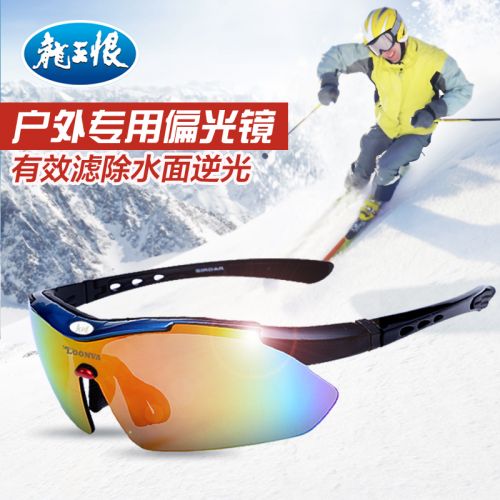 Lunettes de soleil sport neutre - polarisant Ref 1225061