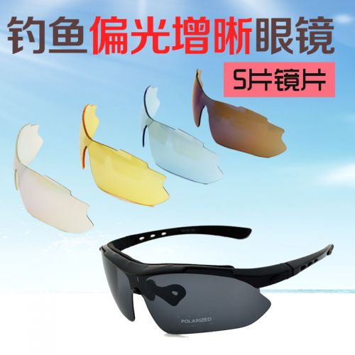 Lunettes de soleil sport - polarisant Ref 1225163