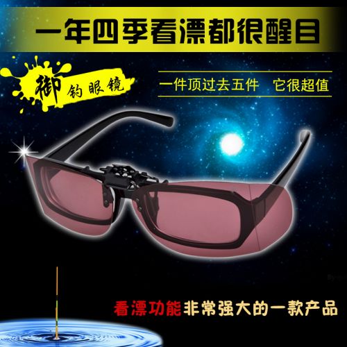 Lunettes de soleil sport neutre - polarisant Ref 1225166