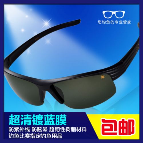 Lunettes de soleil sport neutre - polarisant Ref 1225167