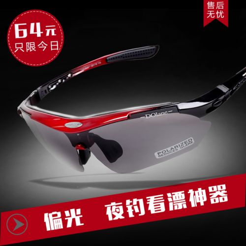 Lunettes de soleil sport neutre - polarisant Ref 1225256