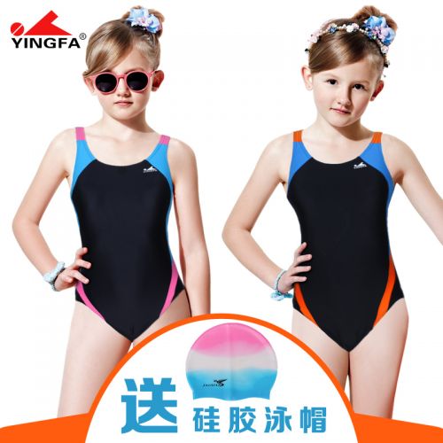Maillot de bain fille en polyester - Ref 2545252