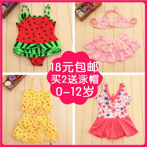 Maillot de bain fille en spandex - Ref 2545257