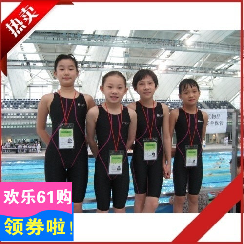 Maillot de bain fille en nylon - Ref 2545352