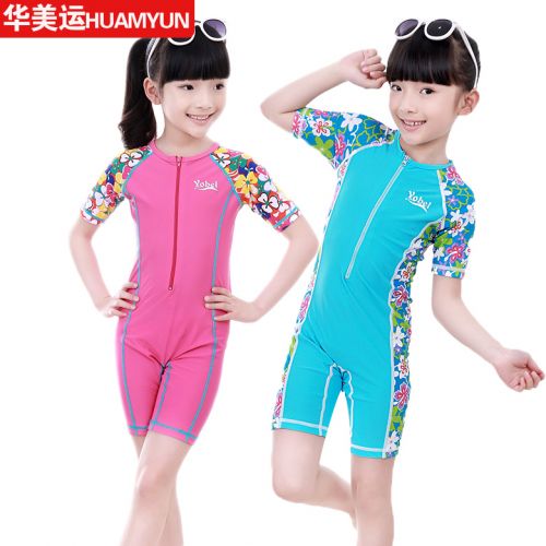 Maillot de bain fille YIAYIN en nylon - Ref 2545360