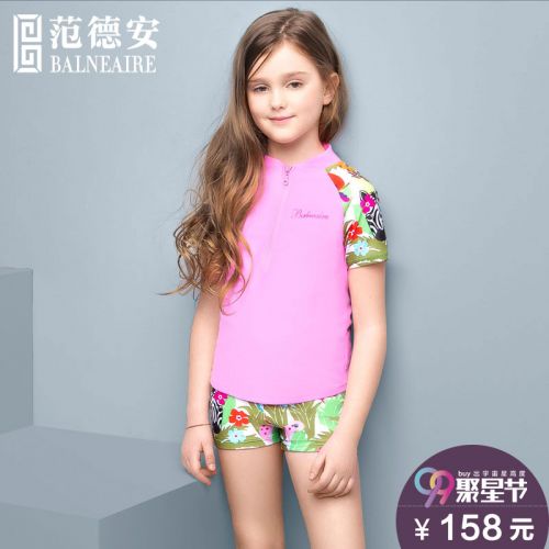 Maillot de bain fille BALNEAIRE en nylon - Ref 2545370