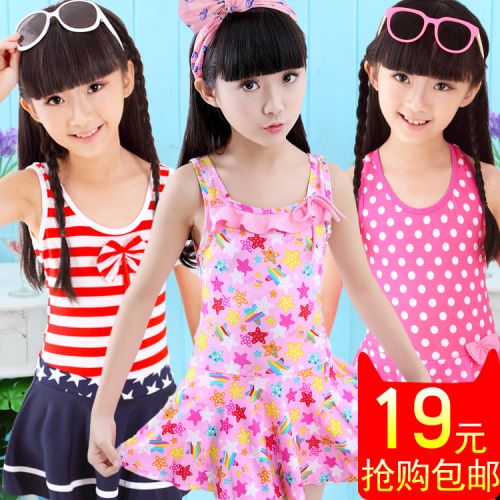 Maillot de bain fille en polyester - Ref 2545463