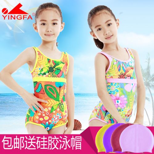 Maillot de bain fille en nylon - Ref 2545659