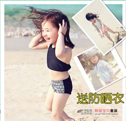 Maillot de bain fille en nylon - Ref 2545764