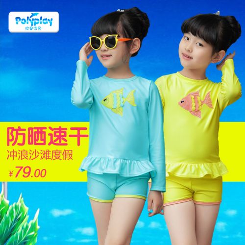 Maillot de bain fille POLYPLAY en polyester - Ref 2545797