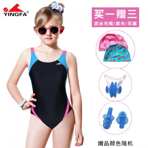 Maillot de bain fille en nylon - Ref 2545845