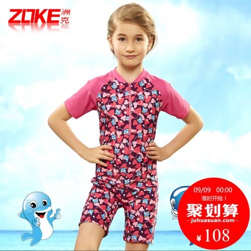 Maillot de bain fille ZOKE en nylon - Ref 2545935