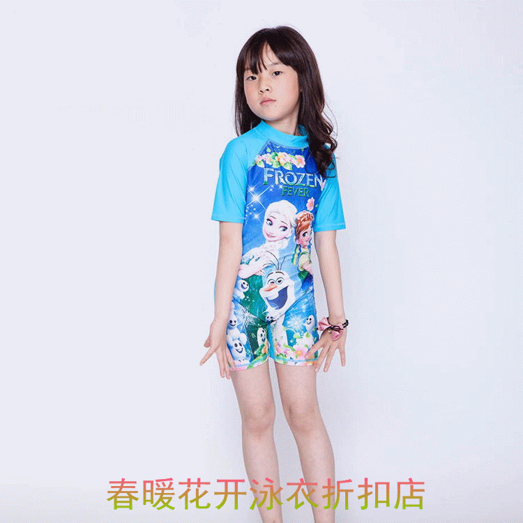 Maillot de bain fille en nylon - Ref 2546053