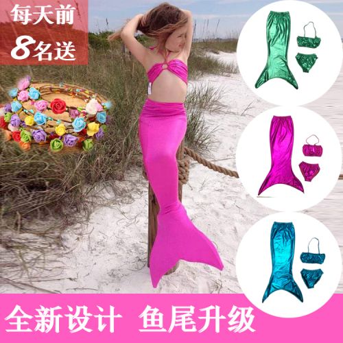 Maillot de bain fille en nylon - Ref 2546082