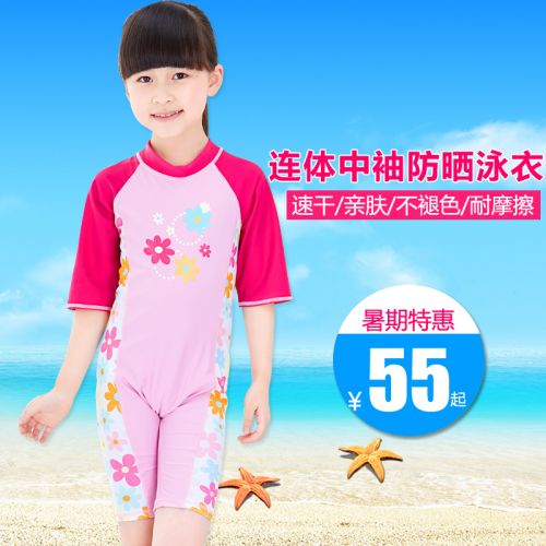 Maillot de bain fille en nylon - Ref 2546127