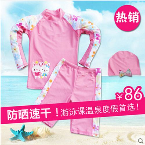 Maillot de bain fille YIAYIN en nylon - Ref 2546153