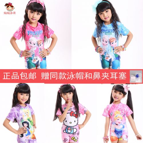 Maillot de bain fille en nylon - Ref 2546166