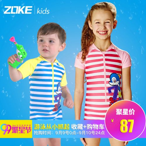 Maillot de bain fille ZOKE en nylon - Ref 2546182