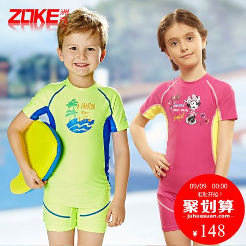 Maillot de bain fille ZOKE en nylon - Ref 2546187