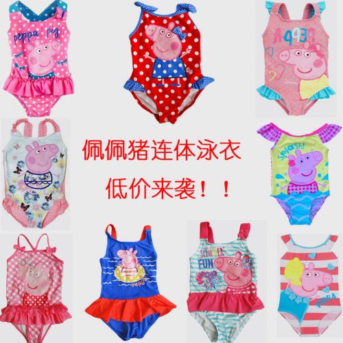 Maillot de bain fille en nylon - Ref 2546354