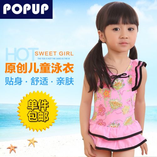 Maillot de bain fille en nylon - Ref 2546388