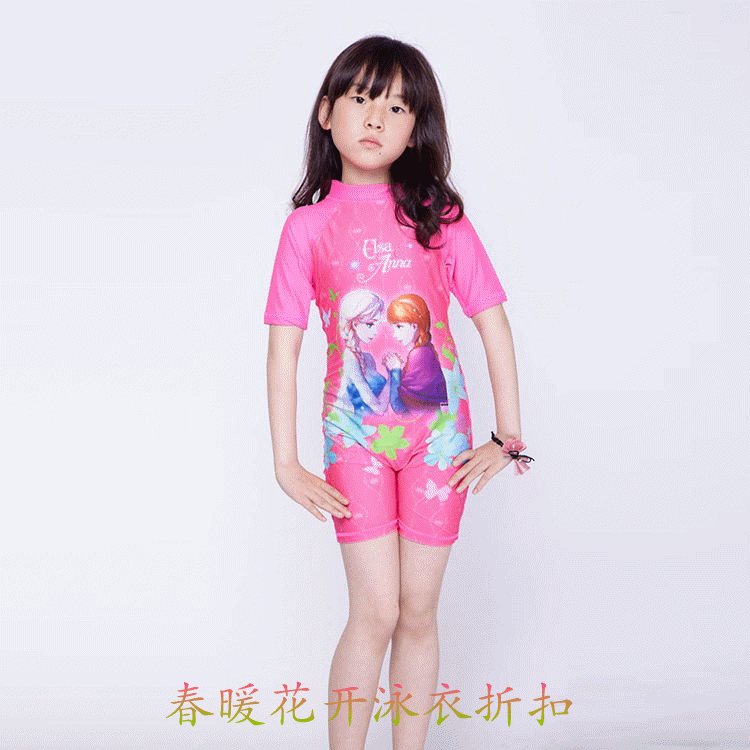 Maillot de bain fille en nylon - Ref 2546448