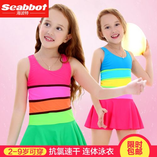 Maillot de bain fille SEA BBOT en nylon - Ref 2546533
