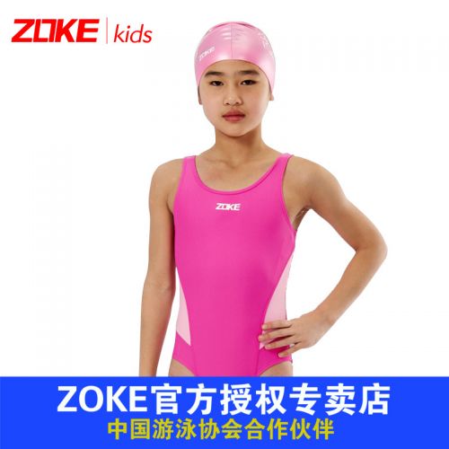Maillot de bain fille ZOKE en nylon - Ref 2546647