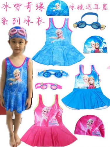 Maillot de bain fille - Ref 2546659