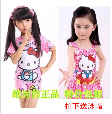 Maillot de bain fille en nylon - Ref 2546777