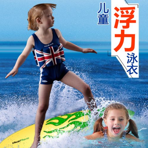 Maillot de bain fille BEVERLY KIDS en spandex - Ref 2546881