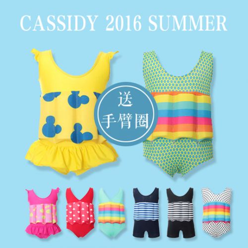 Maillot de bain fille CASSIDY en nylon - Ref 2546904