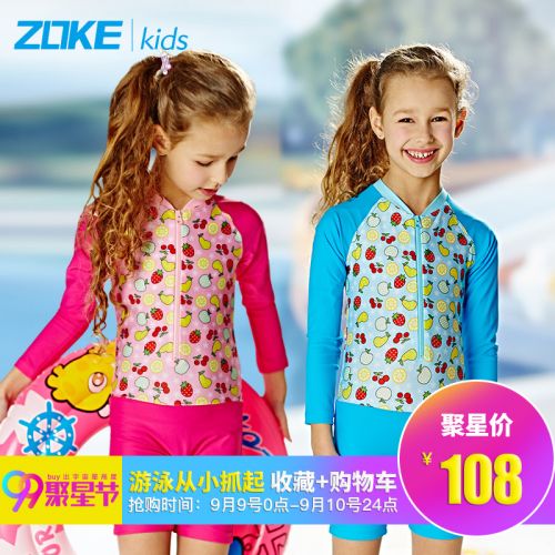 Maillot de bain fille ZOKE en nylon - Ref 2547007