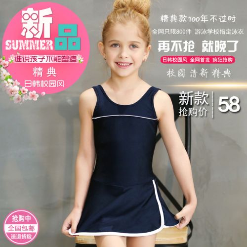 Maillot de bain fille en nylon - Ref 2547061