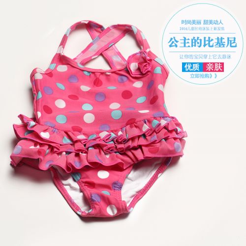 Maillot de bain fille 2547071