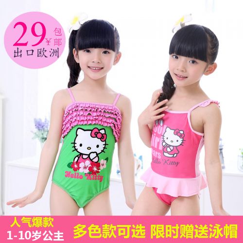 Maillot de bain fille KT en nylon - Ref 2547142
