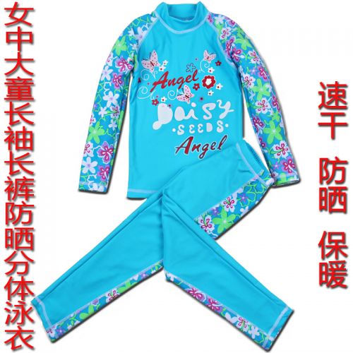 Maillot de bain fille YIAYIN en spandex - Ref 2547150