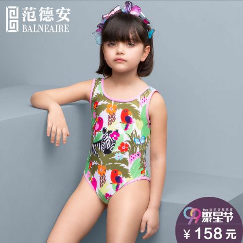 Maillot de bain fille BALNEAIRE en nylon - Ref 2547210