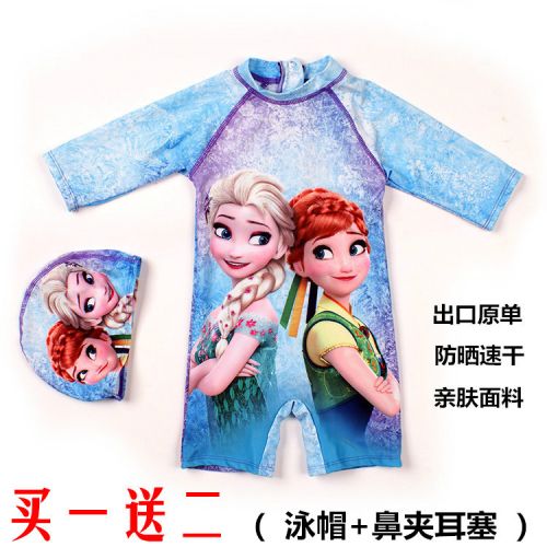 Maillot de bain fille en nylon - Ref 2547350