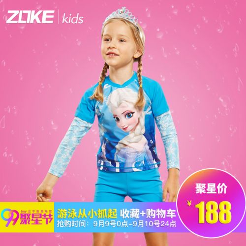 Maillot de bain fille ZOKE en nylon - Ref 2547372