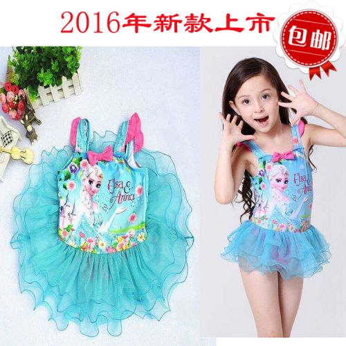 Maillot de bain fille en nylon - Ref 2547438