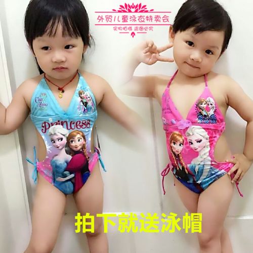 Maillot de bain fille en nylon - Ref 2547494