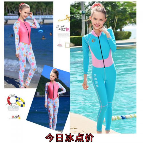 Maillot de bain fille en nylon - Ref 2547689