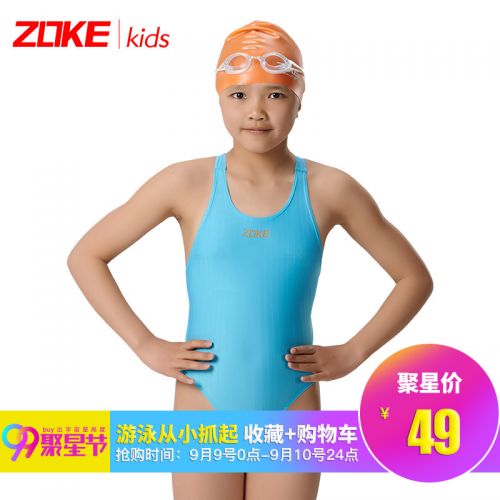 Maillot de bain fille ZOKE en nylon - Ref 2547696