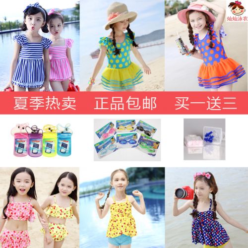 Maillot de bain fille en nylon - Ref 2547714