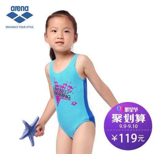 Maillot de bain fille ARENA en nylon - Ref 2547735